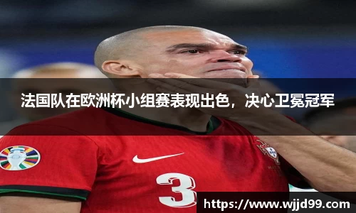 易游体育官方网站