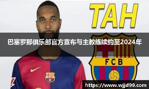 易游体育官方网站