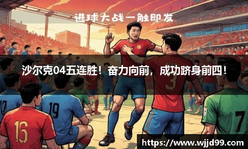 易游体育官方网站