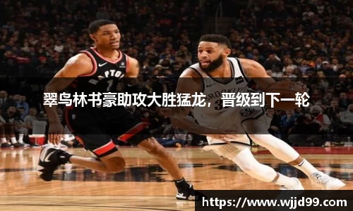 易游体育官方网站