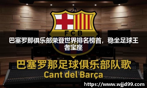 易游体育官方网站