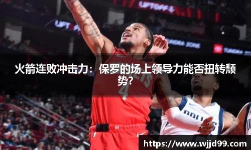 易游体育官网