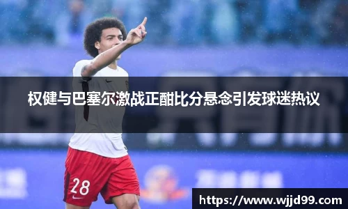 易游体育官方网站