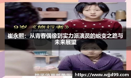 易游体育官方网站