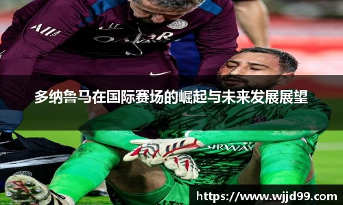 易游体育官方网站