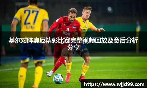 易游体育官方网站