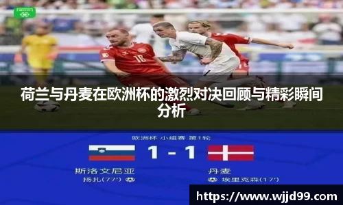 易游体育官方网站