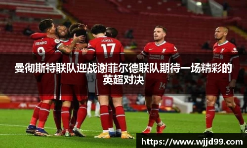 易游体育官方网站