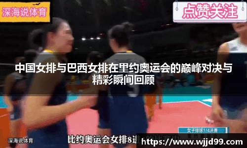 易游体育官方网站