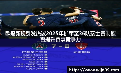 易游体育官方网站