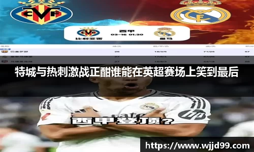 易游体育官方网站