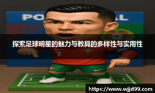 易游体育官方网站