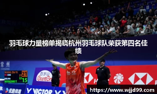 易游体育官方网站