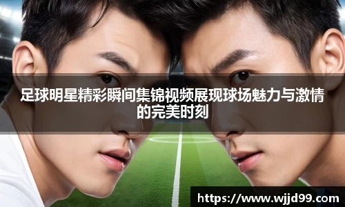 易游体育官方网站