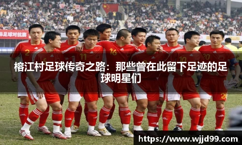 易游体育