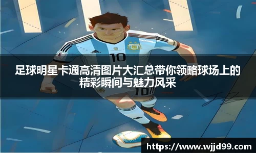 易游体育官方网站